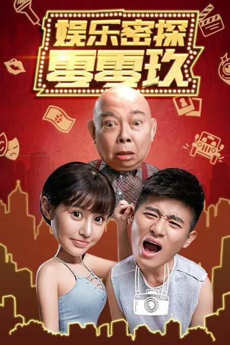 两个女人的聊天